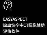 EASYASPECT